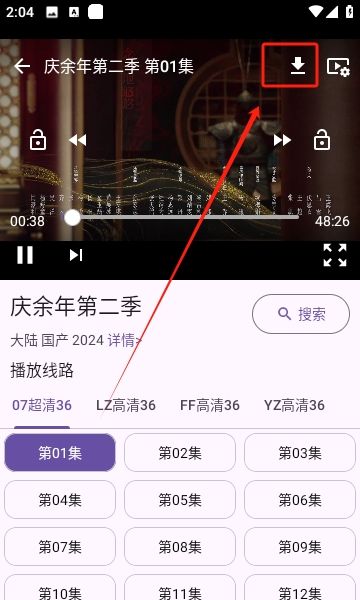冬雨影视