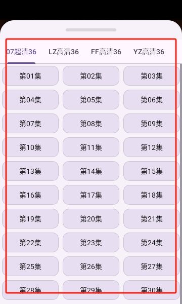 冬雨影视