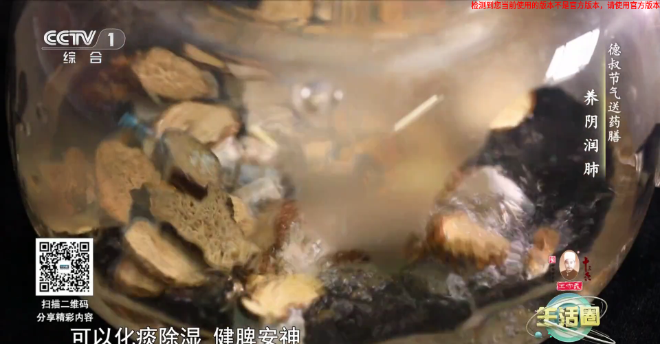 百灵电视