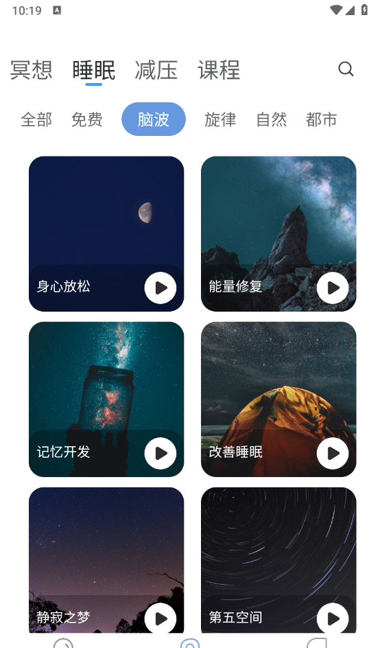 焕心音乐