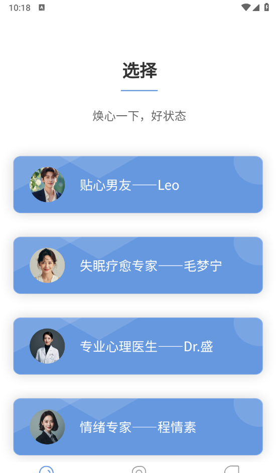 焕心音乐