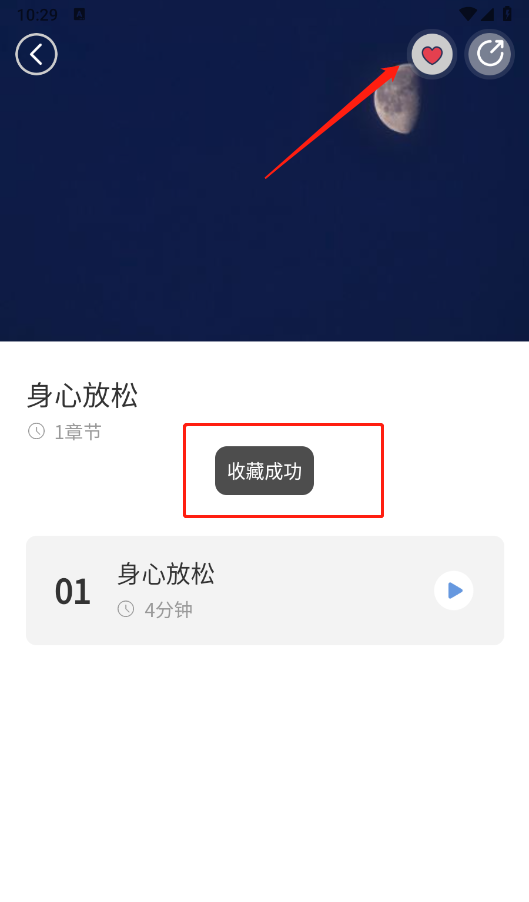 焕心音乐