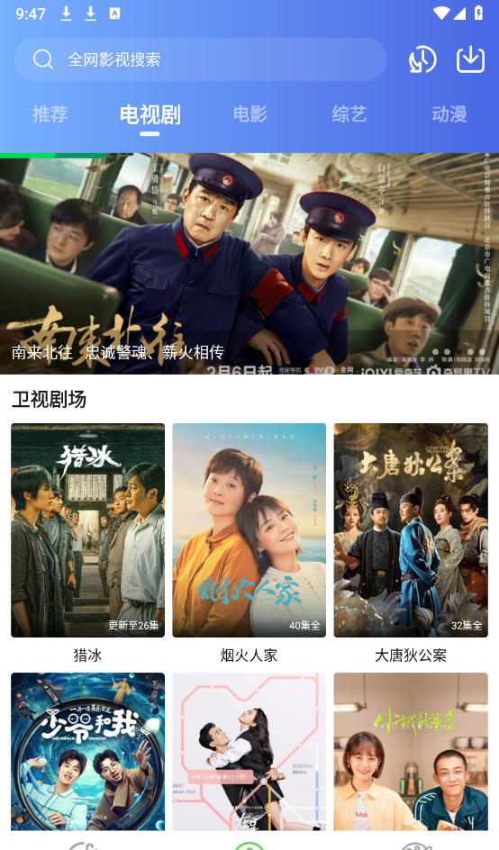 乐影漫