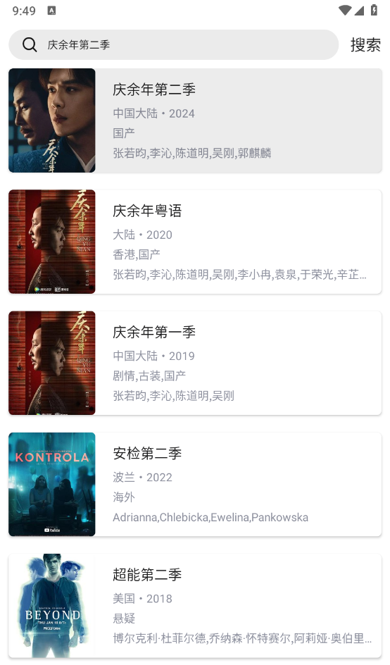 乐影漫