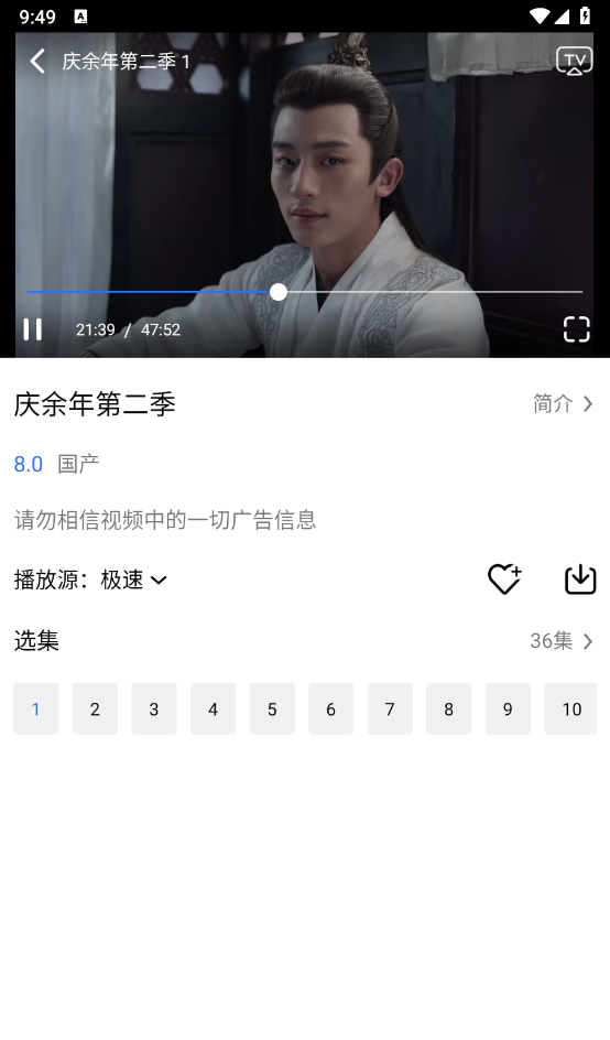 乐影漫