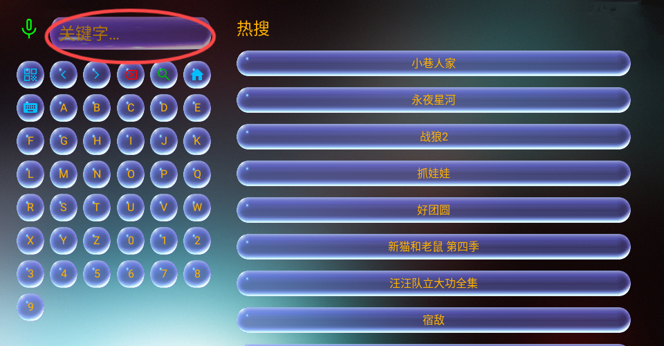 XB影视Pro