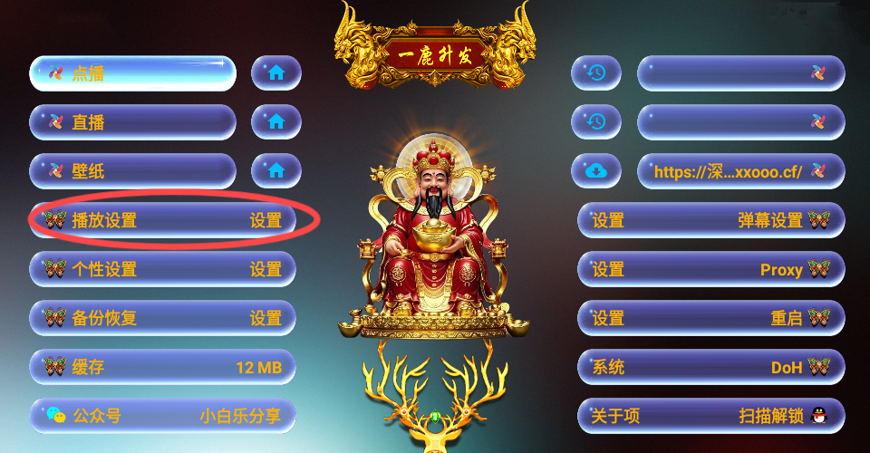 XB影视Pro