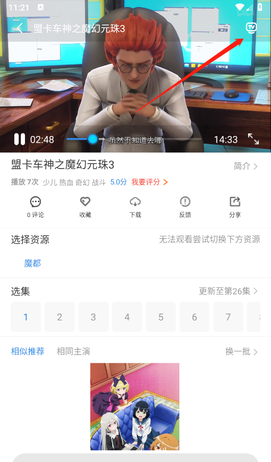 小城影视