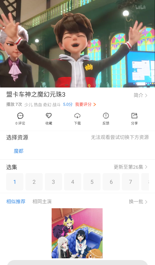 小城影视