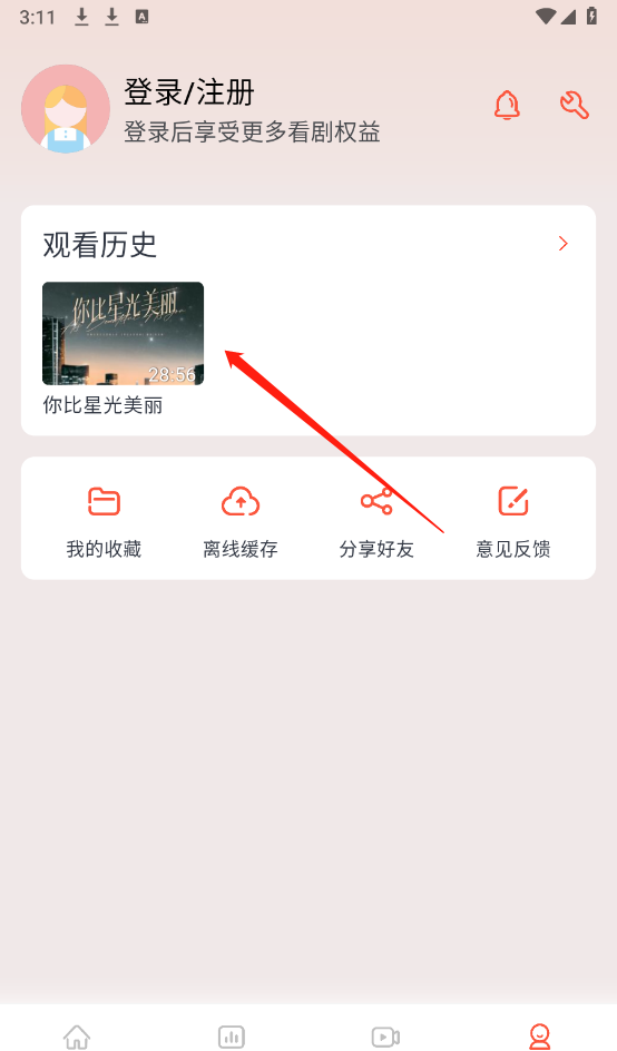 初之影院