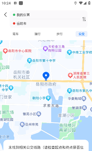 实时交通导航