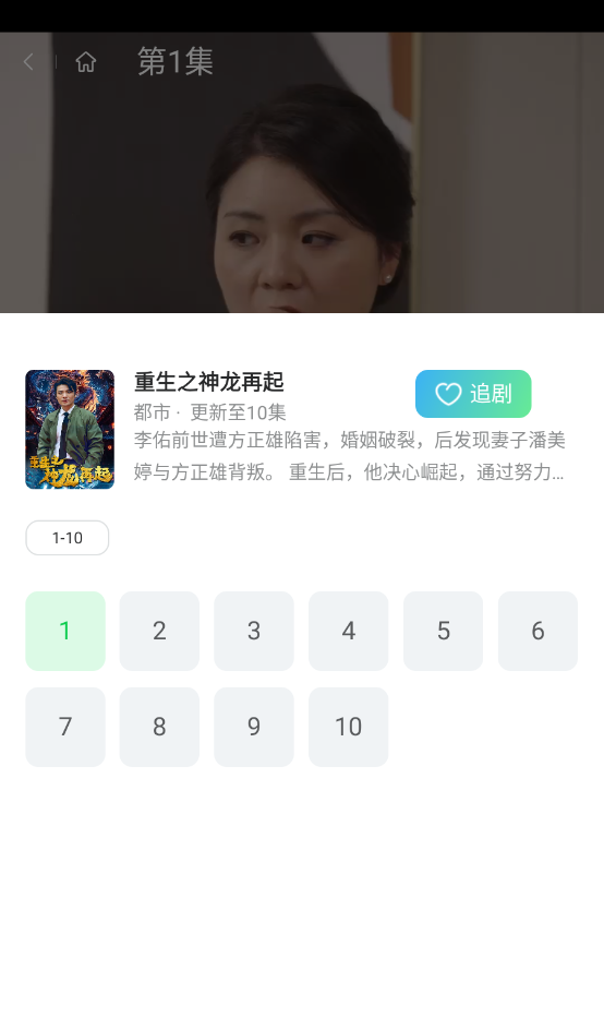中劢剧场