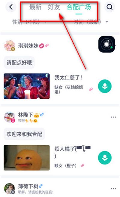 英语配音狂