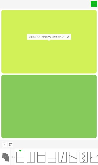 LINE Camera高级版官方版下载