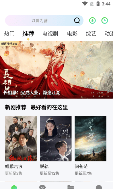 小羊影评