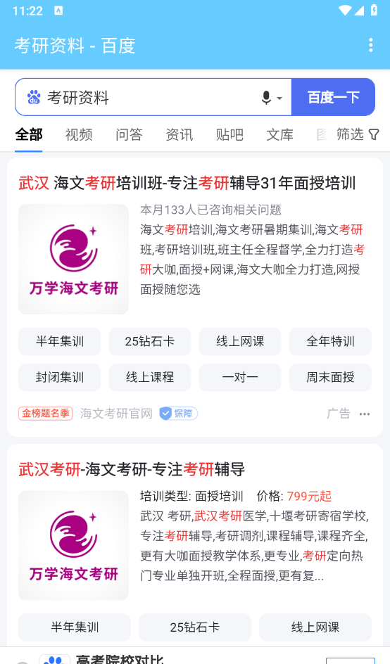 轻量浏览器