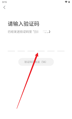 环海商城APP官方下载手机客户端-环海商城APP安卓下载正版最新版v1.01.11