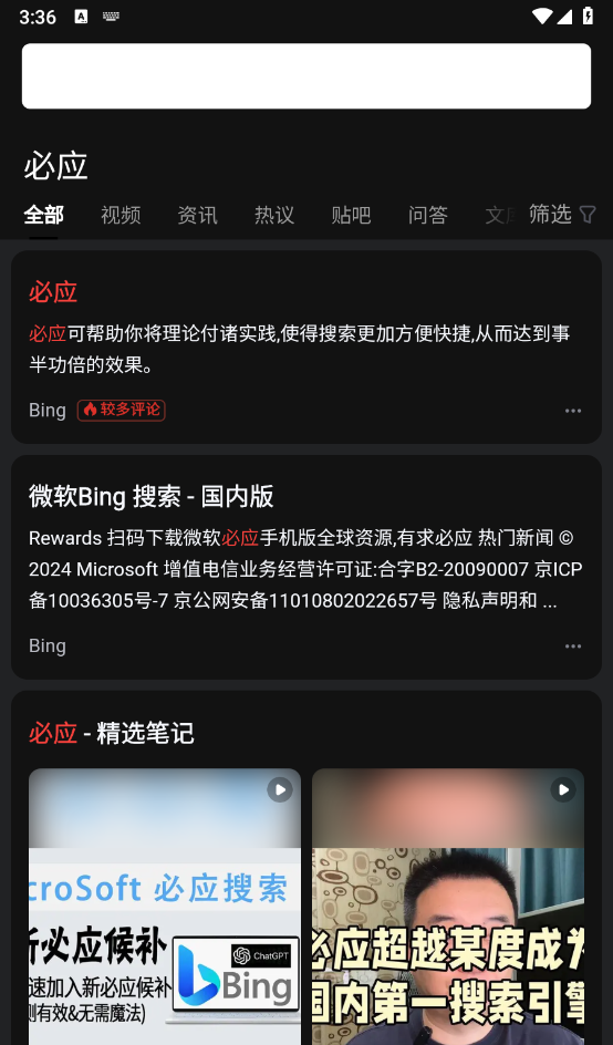 千渡浏览器