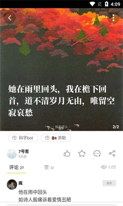 鲱鱼罐头