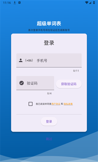 Screenshot_20240808-111650.png