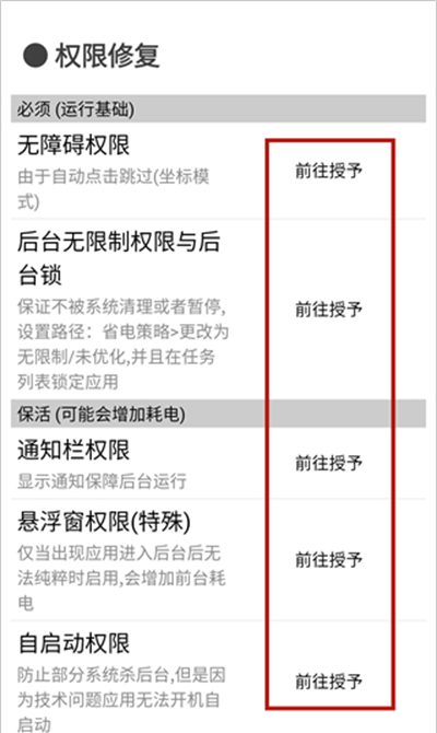 纯粹Pro