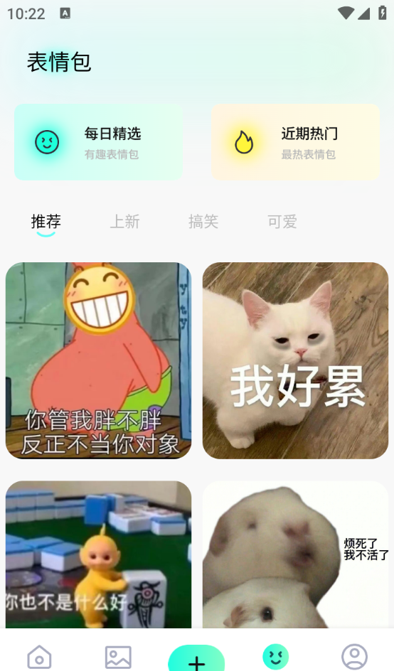 风铃壁纸