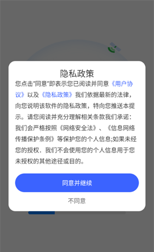 百得地图