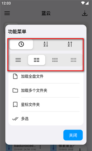 蓝云