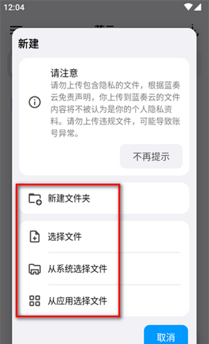 蓝云