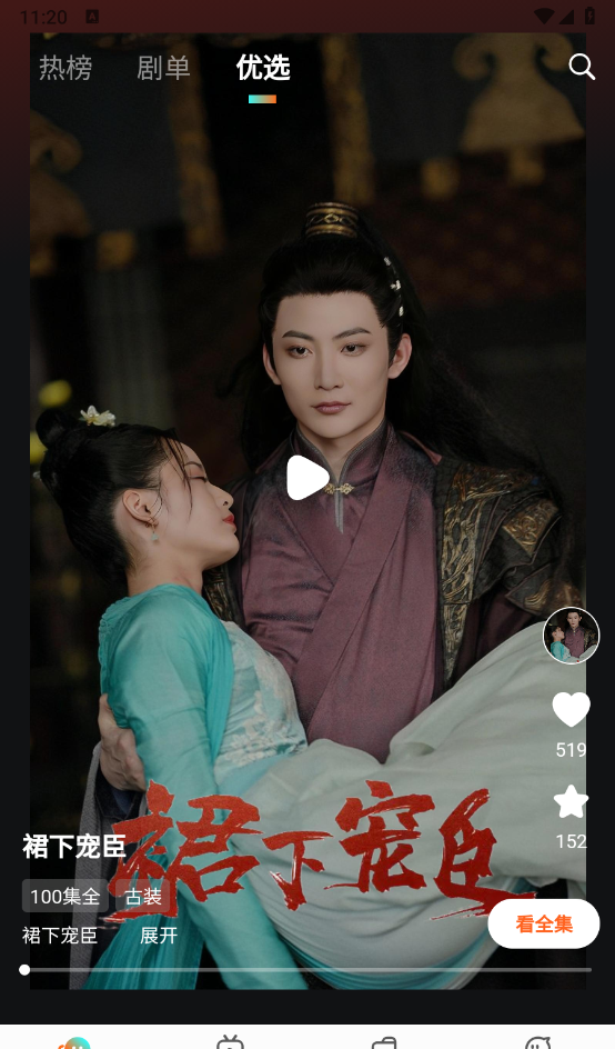 觅得剧场