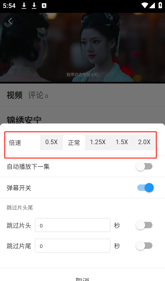 云边影视