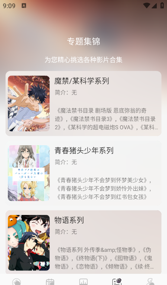 AkiAnime