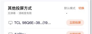 光影