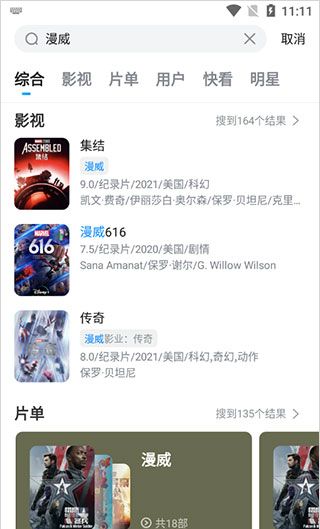 多剧视频