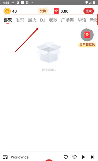 老歌多多