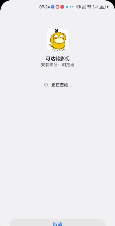 可达鸭影视