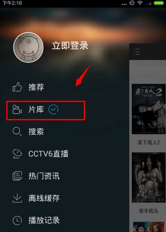 1905电影网截图