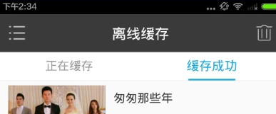 1905电影网截图