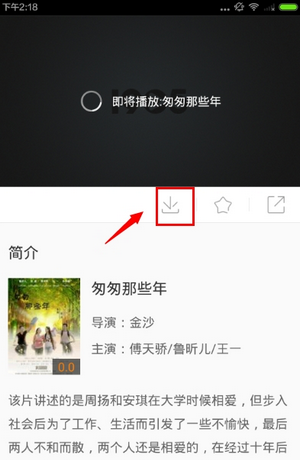 1905电影网截图
