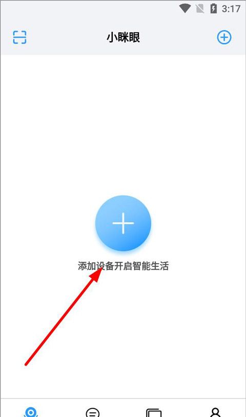 小眯眼连接摄像头教程