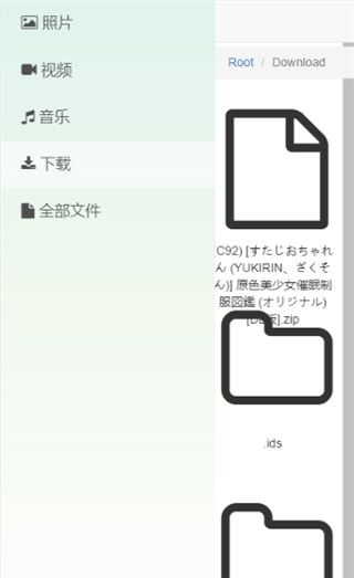 文件闪传