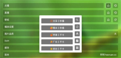 毒苹果box3