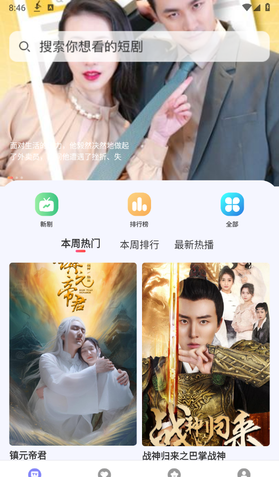 每天剧场