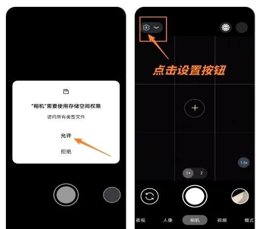 谷歌相机下载 谷歌相机安卓版