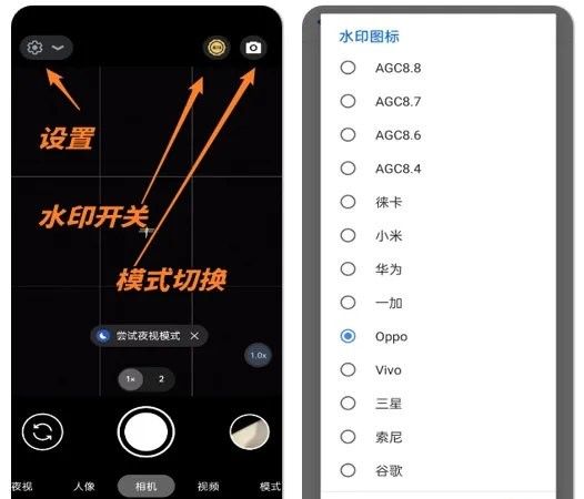 谷歌相机软件下载 谷歌相机app下载安卓版