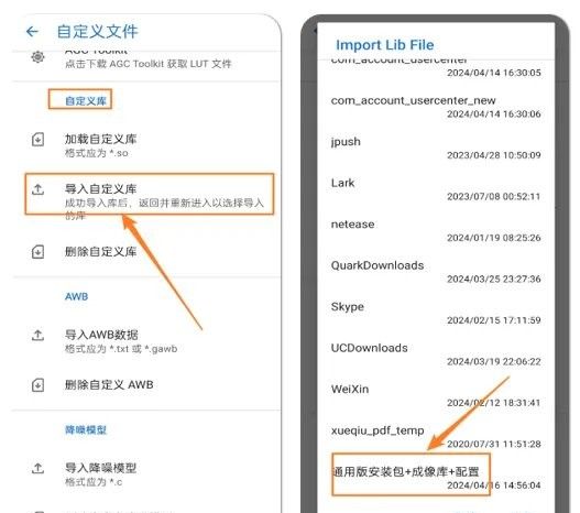 谷歌相机手机版下载 谷歌相机下载免费版