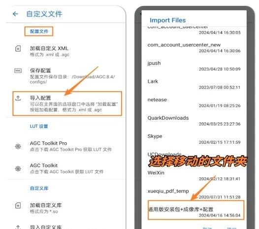 谷歌相机app安装 谷歌相机最新版本