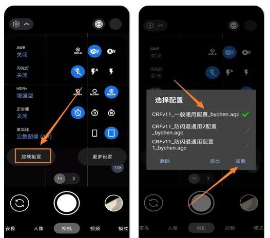 谷歌相机最新版本下载 谷歌相机中文版