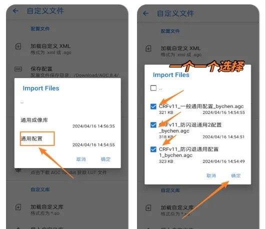 谷歌相机手机版 谷歌相机下载官方正版