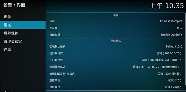 Kodi